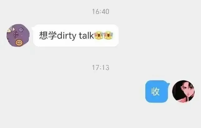 西檬之家-新人必读：M在BDSM中的定义与角色全解析