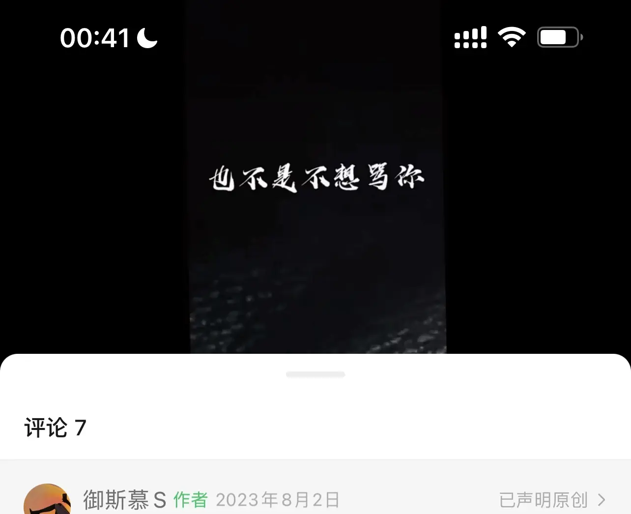 【西檬之家】BDSM新人指南：掌握SSC原则与核心术语解析