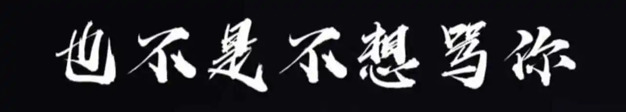 【西檬之家】字母圈中的大圈是什么意思？