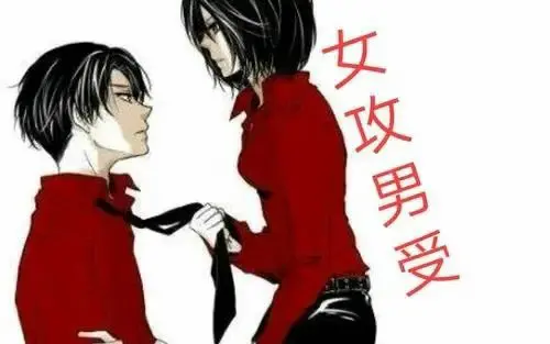 西檬之家-BDSM中的Brat属性是什么意思？