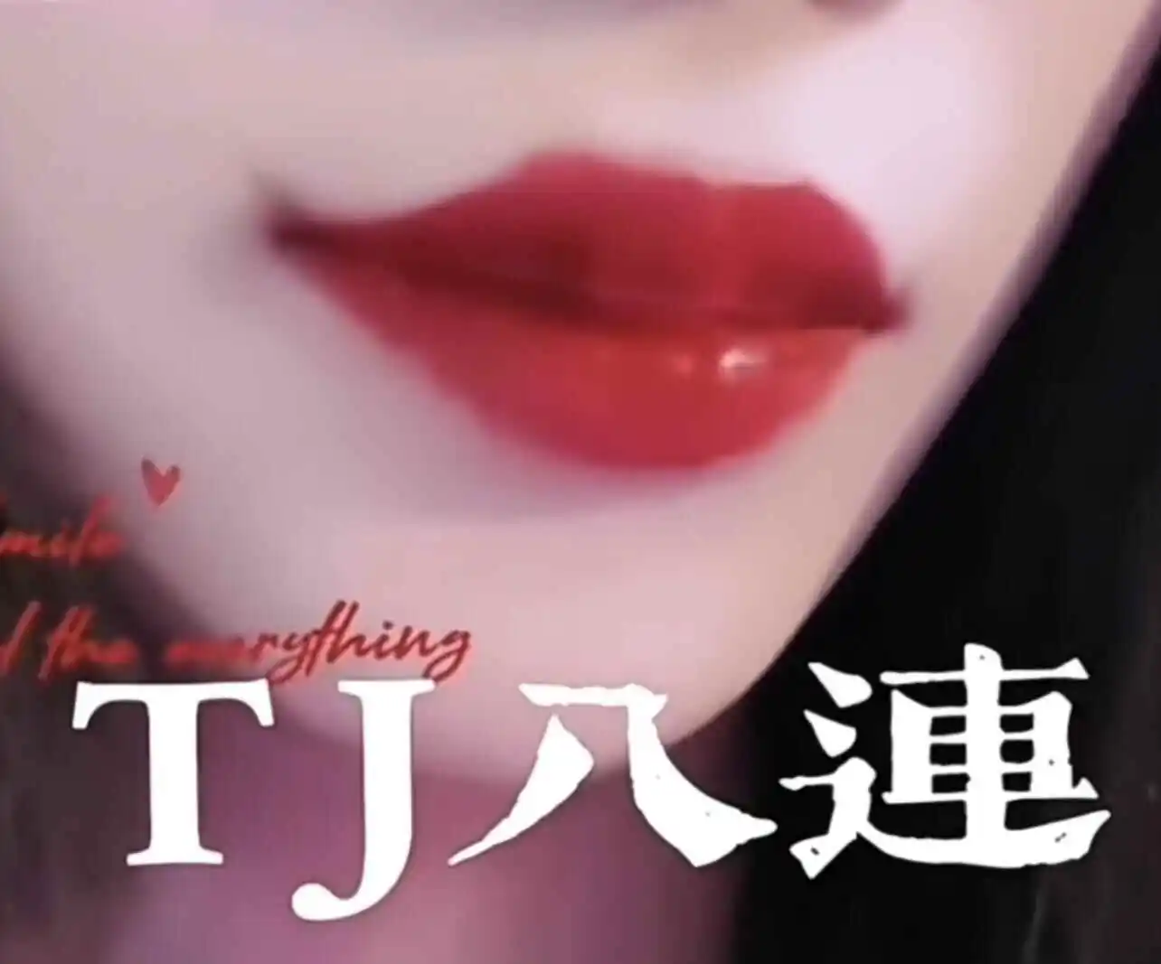 西檬之家-BDSM是什么？字母圈新人权威指南